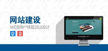 東莞網(wǎng)站建設(shè)報(bào)價(jià)分析 電腦端與網(wǎng)頁(yè)設(shè)計(jì)服務(wù)詳解