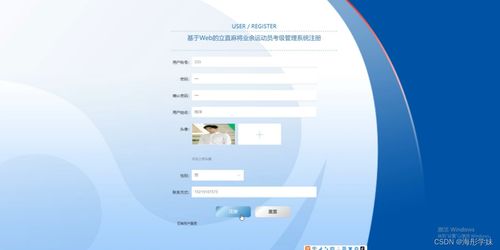 基于Web的立直麻將業(yè)余運(yùn)動(dòng)員考級(jí)管理系統(tǒng)設(shè)計(jì)與實(shí)現(xiàn)